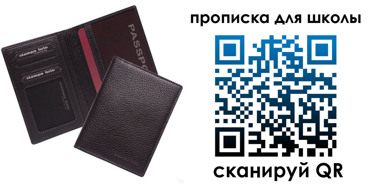 временная прописка в Вилюйске