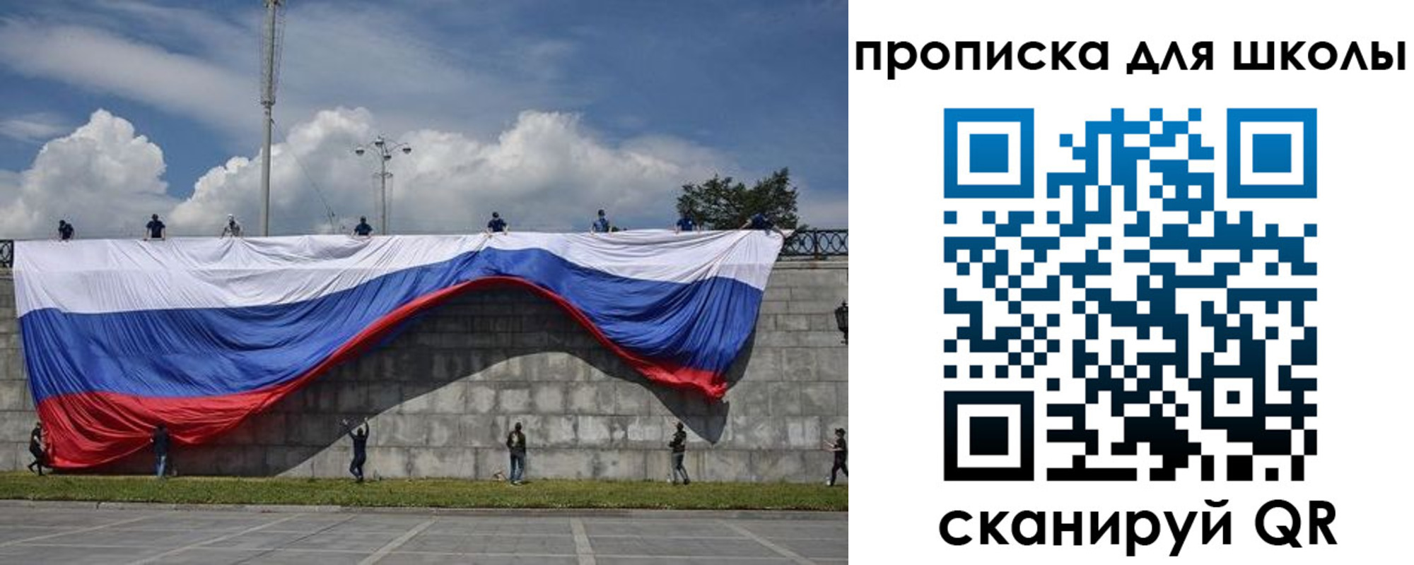 регистрация для дет. сада в Вилюйске