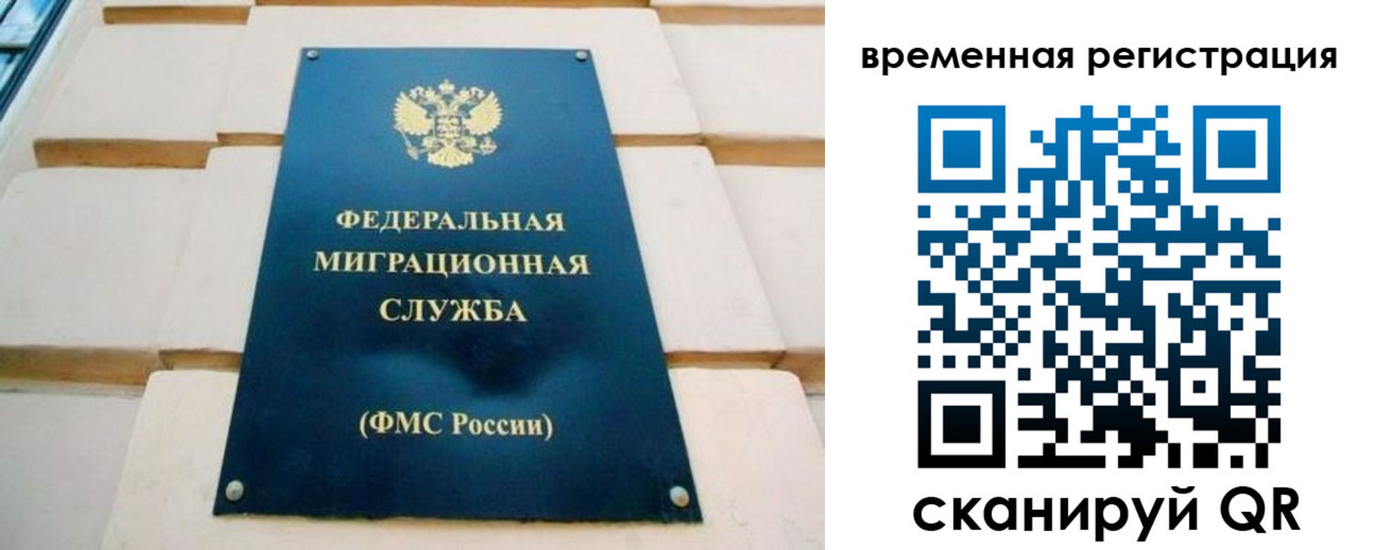 прописка гарантия в Вилюйске