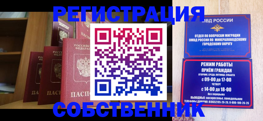 найти адрес прописки в Вилюйске