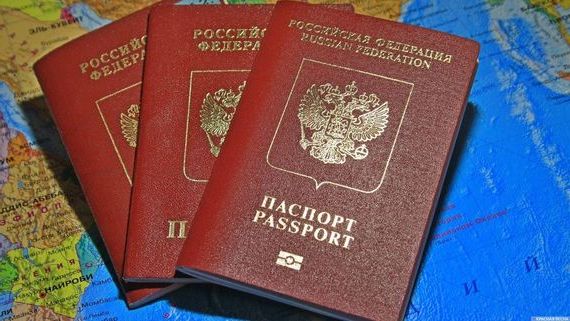 прописка в Вилюйске
